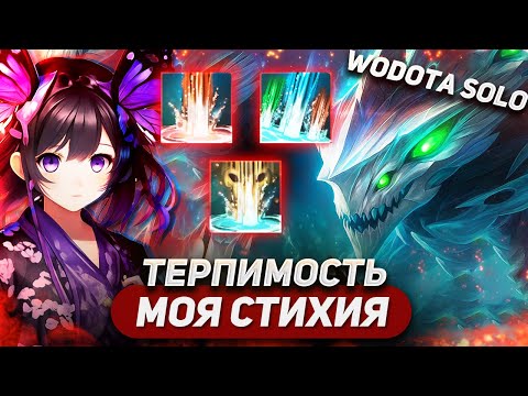 Видео: СДЕЛАЛ ВСЁ ЧТО ВОЗМОЖНО, И ЭТОГО НЕДОСТАТОЧНО? / MORPHLING СИЛА / WORLD OF DOTA SOLO