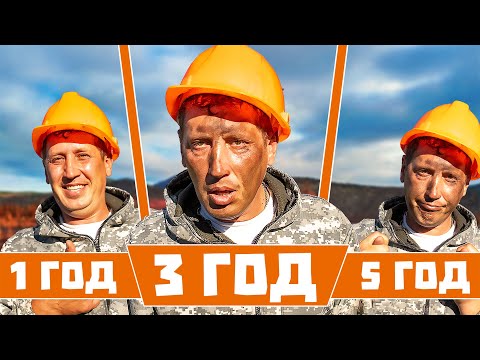 Видео: ЭВОЛЮЦИЯ ВАХТОВИКА
