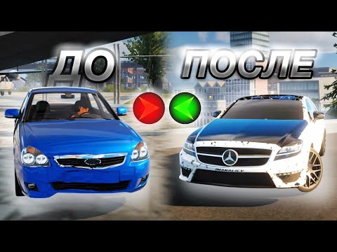 Видео: 🤑ПУТЬ БОМЖА #2 |CAR PARKING MULTIPLAYER