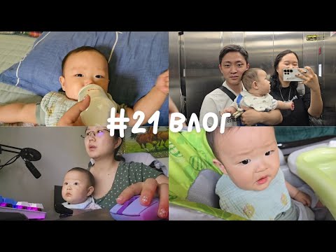 Видео: #21 влог | мой секрет, продали квартиру, второе падение с кровати