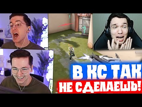 Видео: RECRENT ИГРАЕТ КАЛИБРОВКУ В ВАЛОРАНТЕ w/ Relax | Нарезка со стрима Рекрента #19
