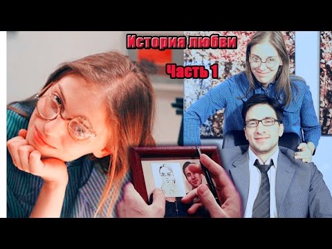 Видео: ►Катя+Андрей |Не родись красивой| История любви | Часть 1