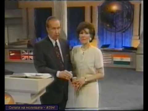 Видео: Силата на молитвата - #594 - Джон Остин