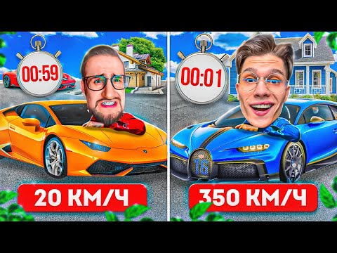 Видео: КАЖДУЮ МИНУТУ СКОРОСТЬ МАШИНЫ УВЕЛИЧИВАЕТСЯ НА GTA 5 RP