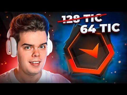 Видео: ПЕРВЫЙ РАЗ ЗАШЕЛ НА FACEIT В CS2