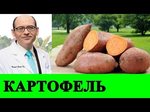 Видео: Сладкий Картофель и Рак - Доктор Майкл Грегер
