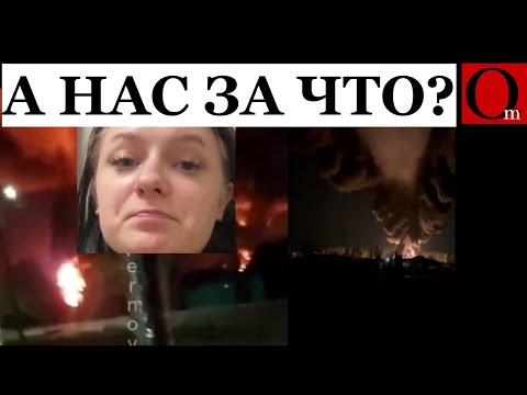 Видео: Рекордный удар возмездия по РФ! Смоленск и Питер без бензина. По плану!