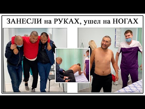 Видео: ЗАНЕСЛИ НА РУКАХ, ушел на НОГАХ (Костоправ Александр Ферштат)