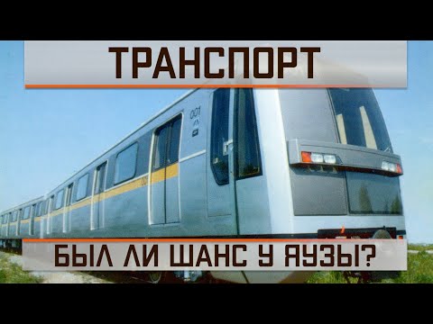 Видео: Был ли шанс у Яузы?