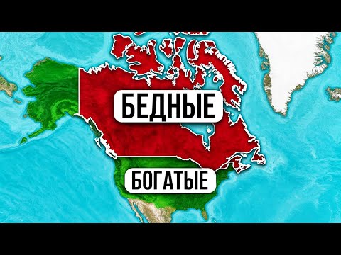 Видео: Почему в Канаде стало невозможно жить