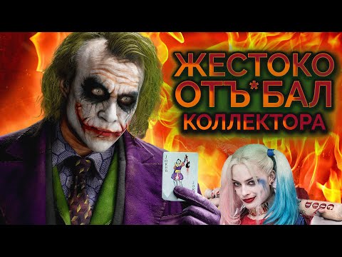 Видео: ЖЕСТЯК 21+! ЭТО ВИДЕО УДАЛЯТ! | Как не платить кредит | Кузнецов | Аллиам