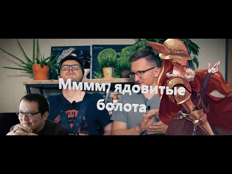 Видео: IXBT Games скетчи про Миядзаки, ядовитые болота, From Software, Dark Souls, Elden Ring