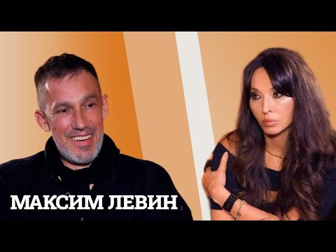 Видео: Максим Левин: «Я не могу человеку пообещать то, что не произойдёт»