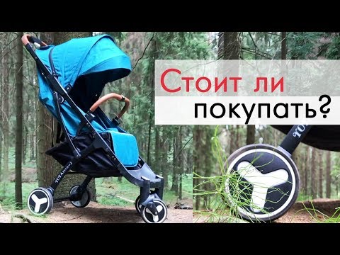 Видео: Обзор новой YOYA PLUS 3 В РЕАЛЬНОЙ ЖИЗНИ / ПЛЮСЫ И МИНУСЫ / Отзыв спустя 2 месяца использования