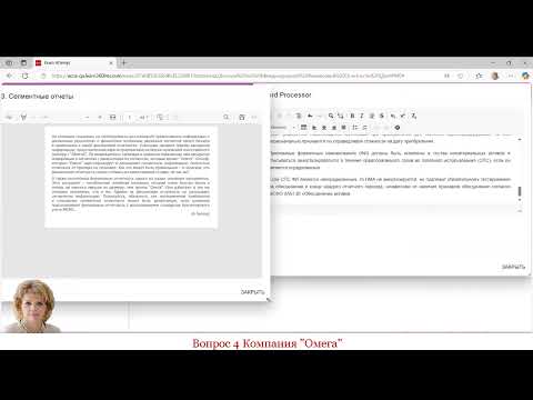 Видео: Видео разбор пробного экзамена  вопрос 4  | июнь 2025