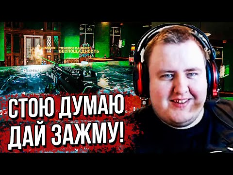 Видео: ОН СВЕТИЛ ЛАЗЕРОМ В ДВЕРЬ. WARZONE. (02.09.2020)