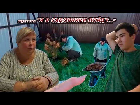 Видео: ОЛЬГА УРАЛОЧКА LIVE// В САДОВНИКИ ПОЙДУ...//