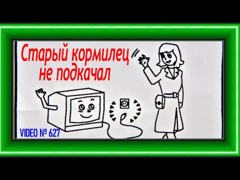 Видео: Старый телевизор - достаток для телемастера. Ремонт  телевизора Филипса. Курсы телемастеров.