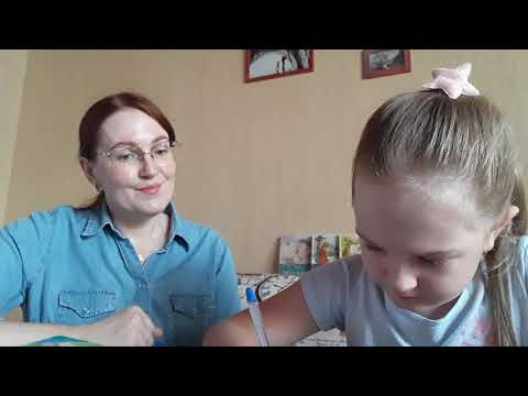 Видео: Как научить ребенка пересказывать