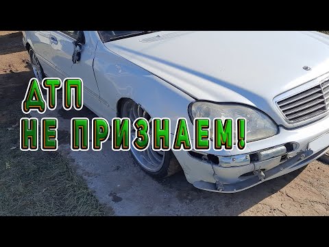 Видео: Бери копейки или получи отказ!