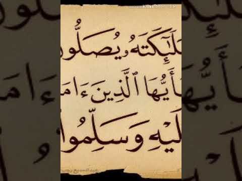 Видео: ФАЗИЛАТИ САЛАВОТ ФИРИСТОДАН БАР ПАЁМБАР(С)