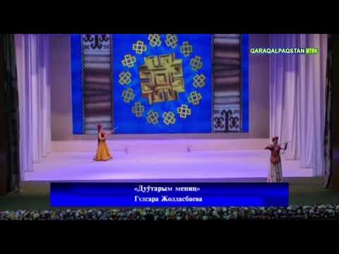 Видео: Жолдасбаева гулсара синлим хауазын балентлерде жанлай берсин