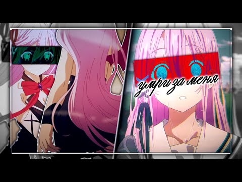 Видео: AMV「Аниме клип」— "он нашел в ней бога" ( Happy Birthday Watоri/Совместно с Loise)