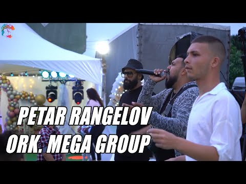 Видео: ORK. MEGA GROUP & PETAR RANGELOV - SHOW LIVE 2022 /OTPUSNI SE MALKO/ - Абитуриентски бал на Зара