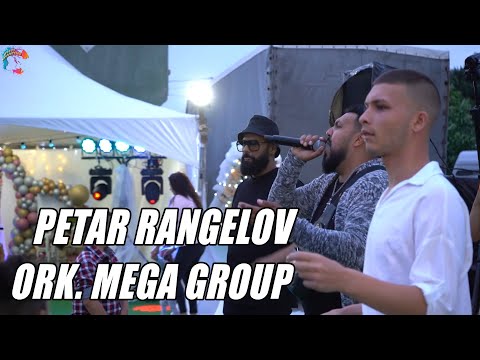 Видео: ORK. MEGA GROUP & PETAR RANGELOV - SHOW LIVE 2022 /OTPUSNI SE MALKO/ - Абитуриентски бал на Зара