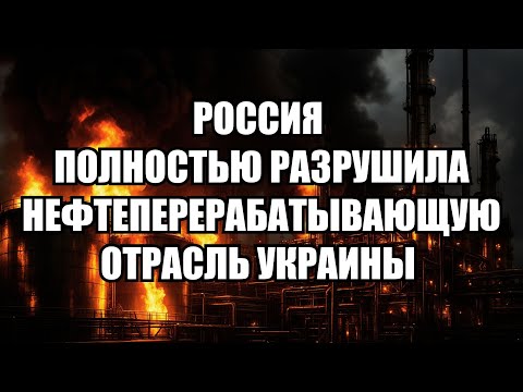 Видео: ⚡Утренний выпуск новостей 24.09.25