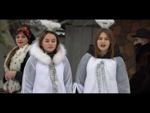 Видео: Різдвяний вертеп 2022. (Велика Лінина)