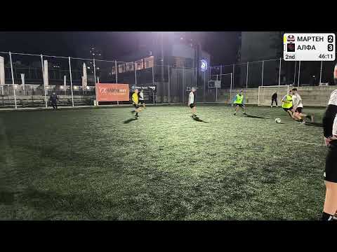 Видео: МАРТЕН vs АЛФА - 30/10/2025