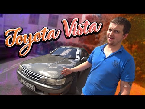 Видео: Toyota Vista. Обзор от владельца, спустя 3 года эксплуатации.