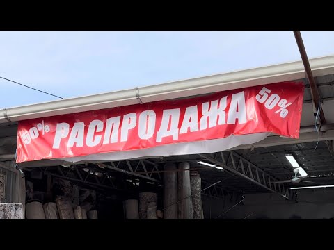 Видео: ‼️Килемдер арзан болуп кетти😨‼️ 50% акция г.Ош #ковры #ош #alsat #акция #скидка #реклама