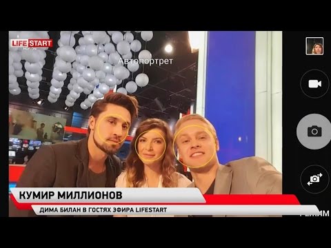 Видео: Дима Билан на Life News (HD 720p) в утренней передаче