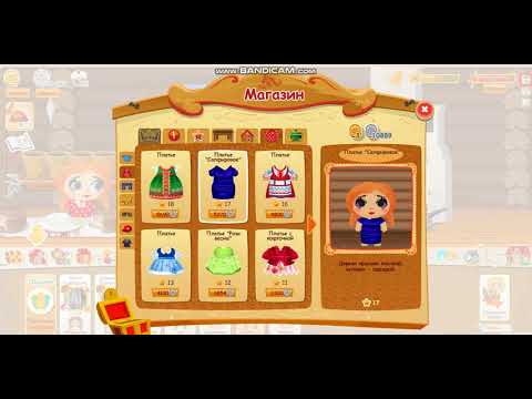 Видео: Продолжении игры "Домовята"