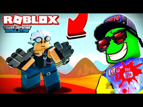 Видео: ЭТОТ БОЕЦ УНИЧТОЖАЕТ ВСЕХ! Купил БРАВЛЕРА в Tower Defense Simulator Roblox TDS