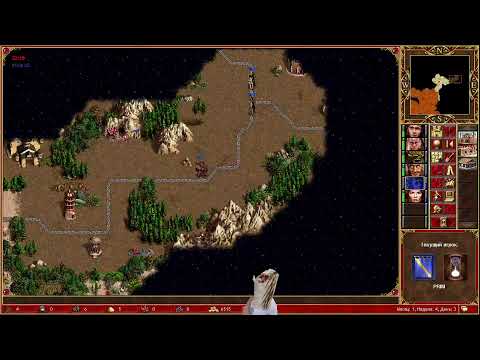 Видео: Герои 3 игры по сети / Heroes of Might and Magic 3 / HoTa / Homm / Герои 3 стрим / Lobby