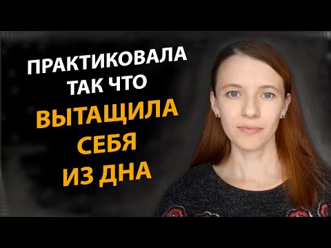 Видео: 🌱Хо'опонопоно🌝Как именно практиковать. Суть практики. Мощная древняя практика очищения души и рода