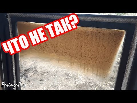 Видео: Почему может Коптиться Стекло в Новых Печах для Бани Ферингер? Первая Возможная Причина!