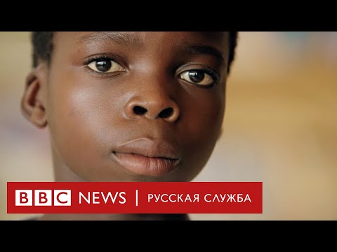 Видео: Современное рабство | Документальный фильм Би-би-си