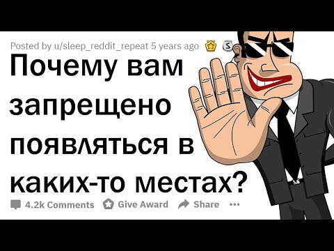 Видео: ЛЮДИ, ПОПАВШИЕ В ЧЁРНЫЙ СПИСОК ЗАВЕДЕНИЙ, ЧТО ВЫ НАТВОРИЛИ? 🤪