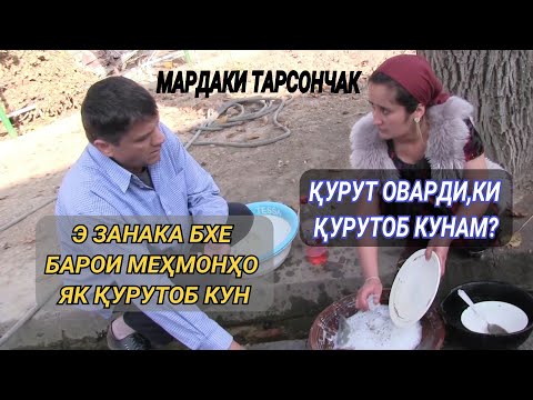 Видео: ЭРГАШБОЙ АЙ ЗАНИ ҲАМСОЯ ШАКАР ГИРИФТ БАРОИ ҚУВВАТУШ. АЙ ЗАНУШ МЕТАРСИДАЙ 😀😀😀