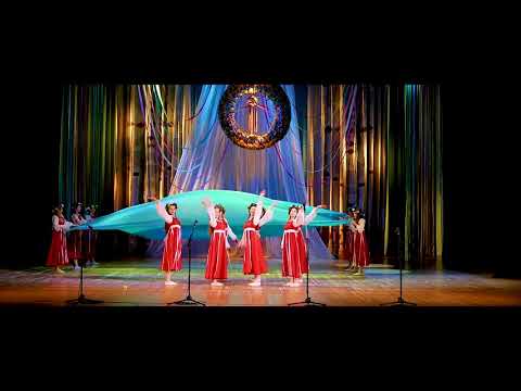Видео: Народний стилізований танець "Зачарована ріка". Керівник Залуська О.Г.