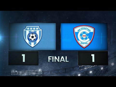 Видео: Черно море - Спартак Варна 1:1 /разширен репортаж/