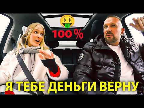 Видео: Мошенница хотела нагреть таксиста на авиабилеты бизнес класса