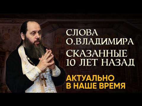 Видео: Ответы на вопросы! 10 лет назад. Актуально в наше время!