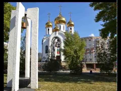 Видео: Родной город Белая - Калитва