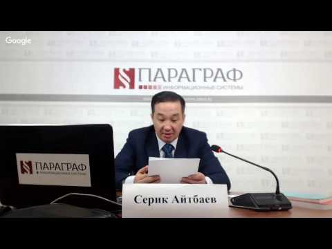 Видео: Исполнительное производство Часть 1