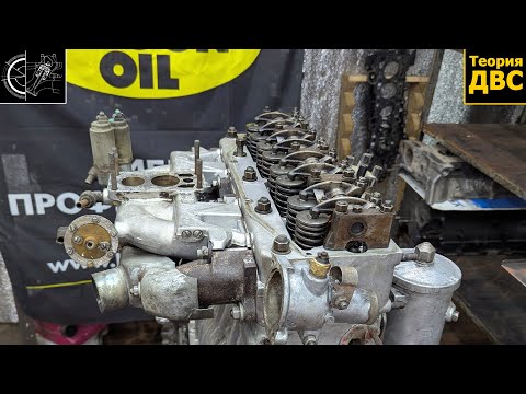 Видео: Факельно-Форкамерный двигатель ЗМЗ-4022.10 (CVCC engine)